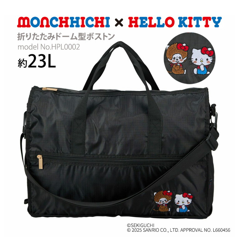 【なよ】ワイヤー口金ボストンバッグ、マルチケース×2 sddefault.jpg