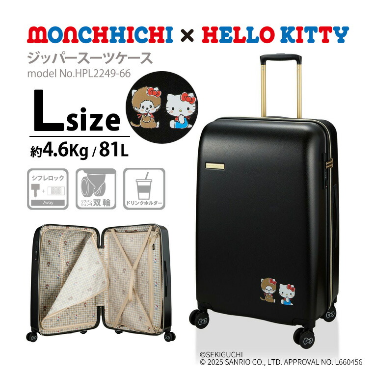 ほ*ー様 プレシャスキャリー 4枚セット販売 楽天市場】【最大20％OFFクーポン 7/28（月）9：59まで