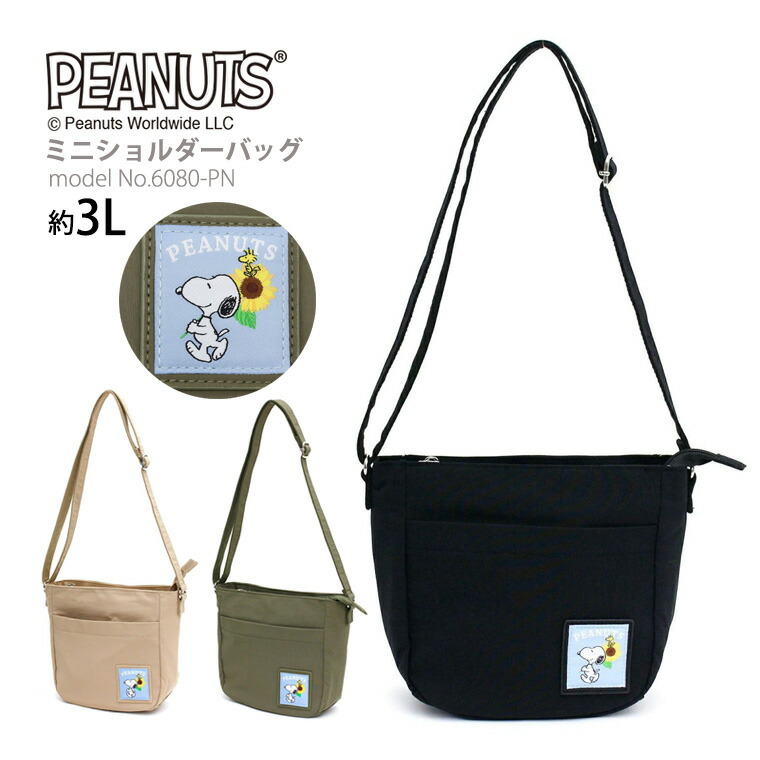 楽天市場】【最大20％OFFクーポン 4/30（水）9：59まで】miffy