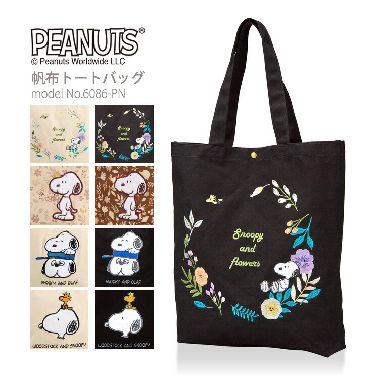楽天市場】【スーパーSALE限定価格！】ミニトートバッグ