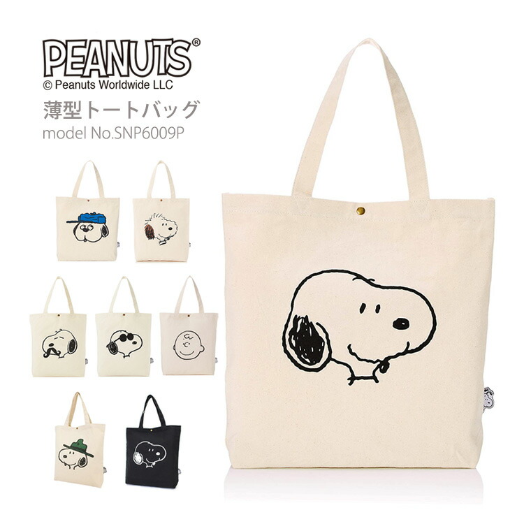 楽天市場 10 Offクーポン 6 23 木 9 59まで 折りたたみトートバッグ キャリーオンバッグ サブバッグadventure Time アドベンチャー タイムトラベルグッズ シフレ ハピタス H0001 アマクサかばん