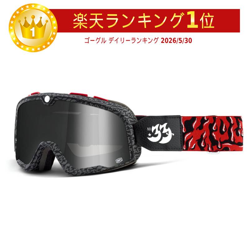 ＼全品2000円ｸｰﾎﾝ★7/23（木)限定／100% Barstow House Industries Goggles - Mirrored Lens モトクロスゴーグル オフロードゴーグル ライダー バイク ツーリングにも かっこいい おすすめ (AMACLUB)｜AMACLUB（レアブランド 専門店）