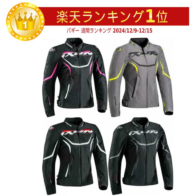 楽天市場】＼全品最大20%off☆6/30(木)5の日合わせ／Ixon イクソン Sprinter Sport Jacket オフロードジャケット  ウォームライニング バイク スプリンター スポーツ 大きいサイズ 【AMACLUB】 かっこいい : 欧米直輸入バイク用品のAMACLUB