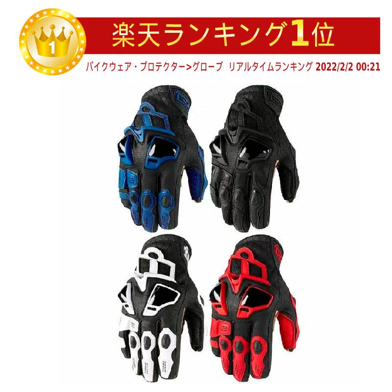楽天市場 3xlまで Icon Hypersport Gloves Short ライディンググローブ バイクグローブ ゴアテックス 冬 ウィンター 大きいサイズあり Amaclub かっこいい 欧米直輸入バイク用品のamaclub
