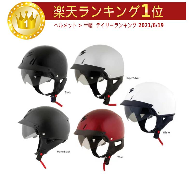 楽天市場】＼全品1000円☆12/12(火)限定／【バイザーハーフ】GMAX ジー