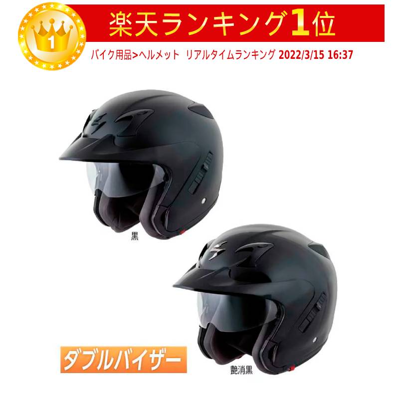 楽天市場】＼全品1000円OFF☆2/9(金)限定／【ダブルバイザー】Nolan