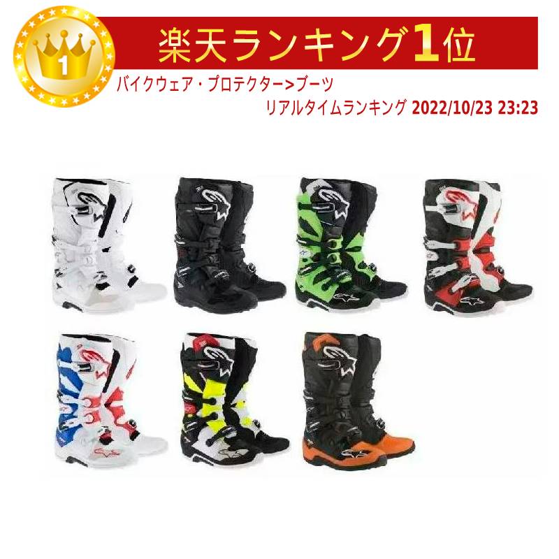 楽天市場】＼全品1000円OFF☆7/26(水) 24h限定／ALPINESTARS