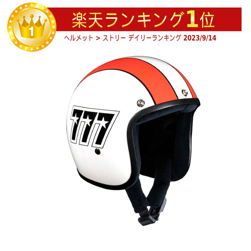 Bandit バンディット Jet 777 Helmet ジェットヘルメット オシャレ オープンフェイス オンロード バイク 白オレンジ Amaclub クラシック アメリカン かっこいい 街乗り Relevantemarketing Com