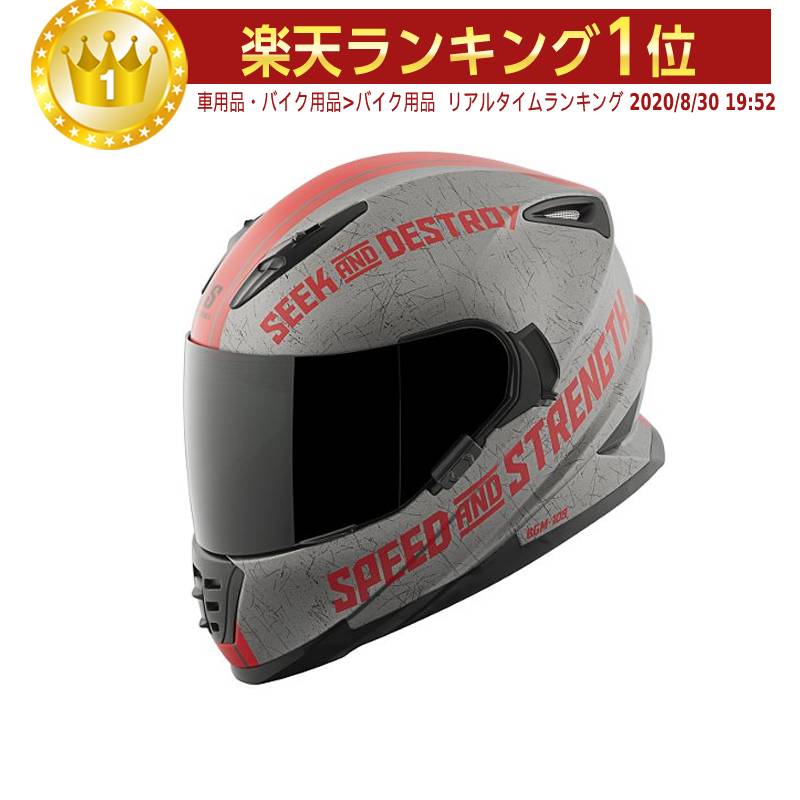 Sale Speed And Strength スピードアンドストレングス Ss1600 Cruise Missile Helmet ヘルメット フルフェイス アメリカン バイク かっこいい コスパ Gracebaptistgardner Com Sale Speed And Strength スピードアンドストレングス Ss1600 Cruise Missile Helmet ヘルメット フルフェイス アメリカン バイク かっこいい コスパ Gracebaptistgardner Com