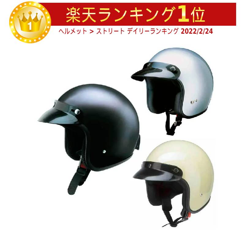 Redbike レッドバイク Rb 710 ジェットヘルメット ライダー バイク 町筋 オンロード ツーリングにも かっこいい おすすめ Amaclub Amploi Fr