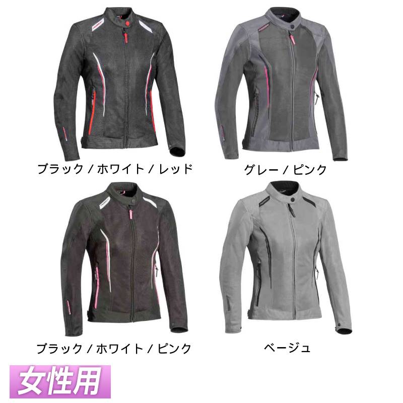 楽天市場】＼最終日25%引7/10限定☆5の日あわせ／Ixon イクソン Gyre Jacket ライディングジャケット オフロードジャケット  バイクウェア バイク ジャイル 大きいサイズ あり 【黒/白/赤】【黒/白/黄】【AMACLUB】 かっこいい : 欧米直輸入バイク用品のAMACLUB