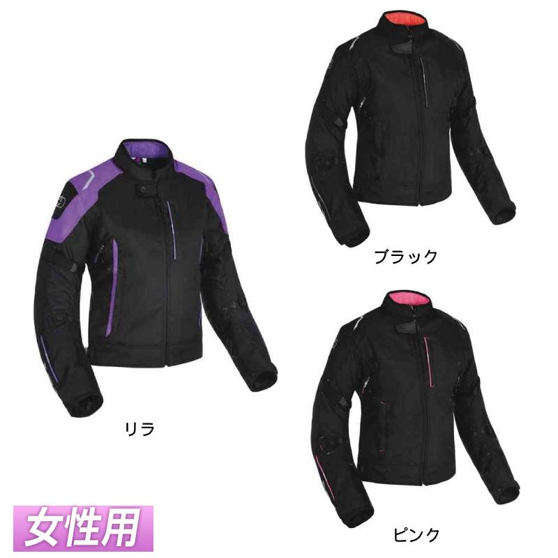 実質9 引 7 23 金 ジェット オフヘル全品 女性用 3xlまで Oxford Girona 1 0 レディース テキスタイルジャケット ライディングジャケット バイクウェア ライダー バイク ツーリングにも かっこいい 大きいサイズあり おすすめ Amaclub Lunarhomesdurgapur Com 実質9 引 7 23 金 ジェット オフヘル全品 女性用 3xlまで Oxford Girona 1 0 レディース テキスタイルジャケット ライディングジャケット バイクウェア ライダー バイク ツーリングにも かっこいい 大きいサイズあり おすすめ Amaclub Lunarhomesdurgapur Com