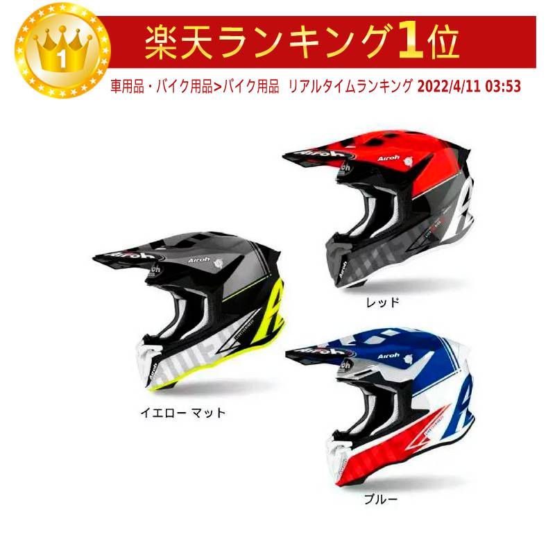【楽天市場】Airoh アイロー Twist 2.0 Tech モトクロスヘルメット