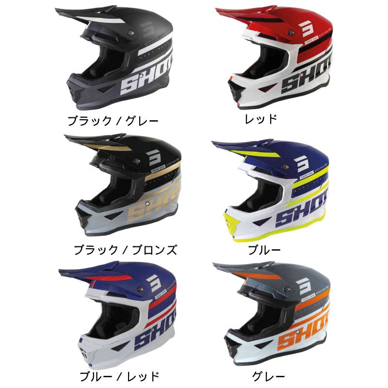 Shot Race Gear ショット レース ギア Furious Shining オフロードヘルメット モトクロスヘルメット ライダー バイク かっこいい おすすめ Amaclub Cliniquemenara Ma