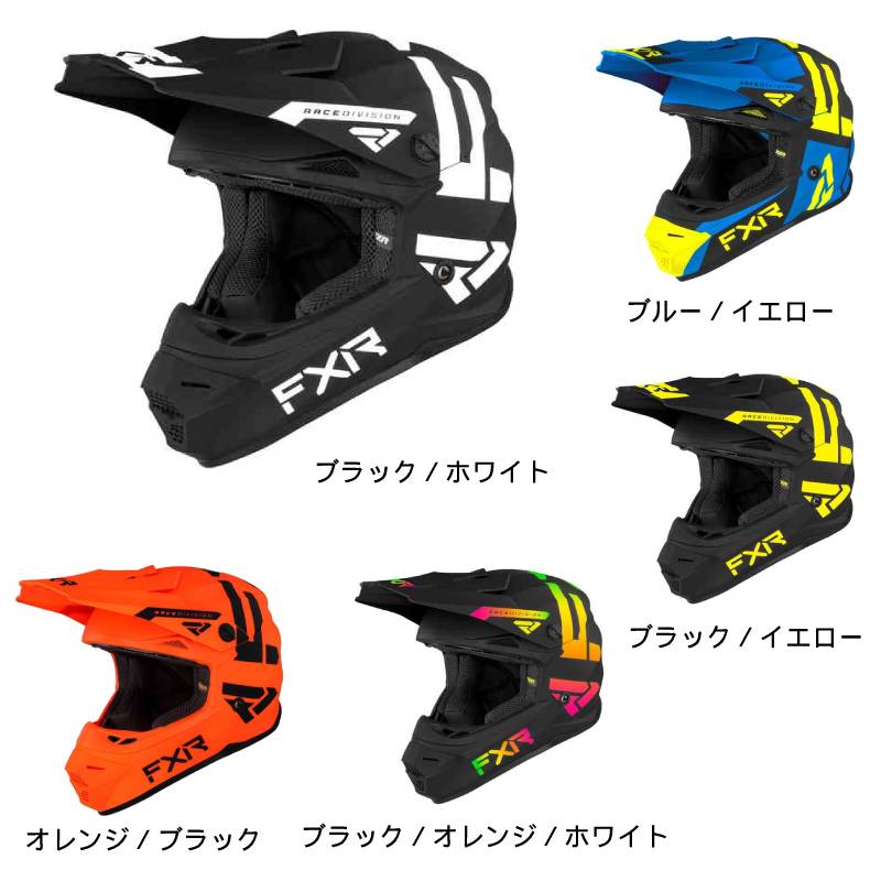 子供用 Fxr エフエックスアール Legion Mx Gear 子供用 ユース オフロードヘルメット モトクロスヘルメットライダー バイク ツーリングにも かっこいい おすすめ Amaclub Bettrai Com