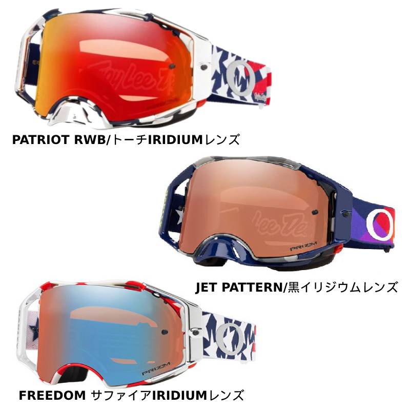 全品最大実質25 Off 12 6 7 Oakley オークロバート リー Airbrake Mx Prizm Troy Lee Designs Collection Goggle モトクロスゴーグル ライダー バイク ツーリングにも かっこいい おすすめ Amaclub Fikrimahsul Com