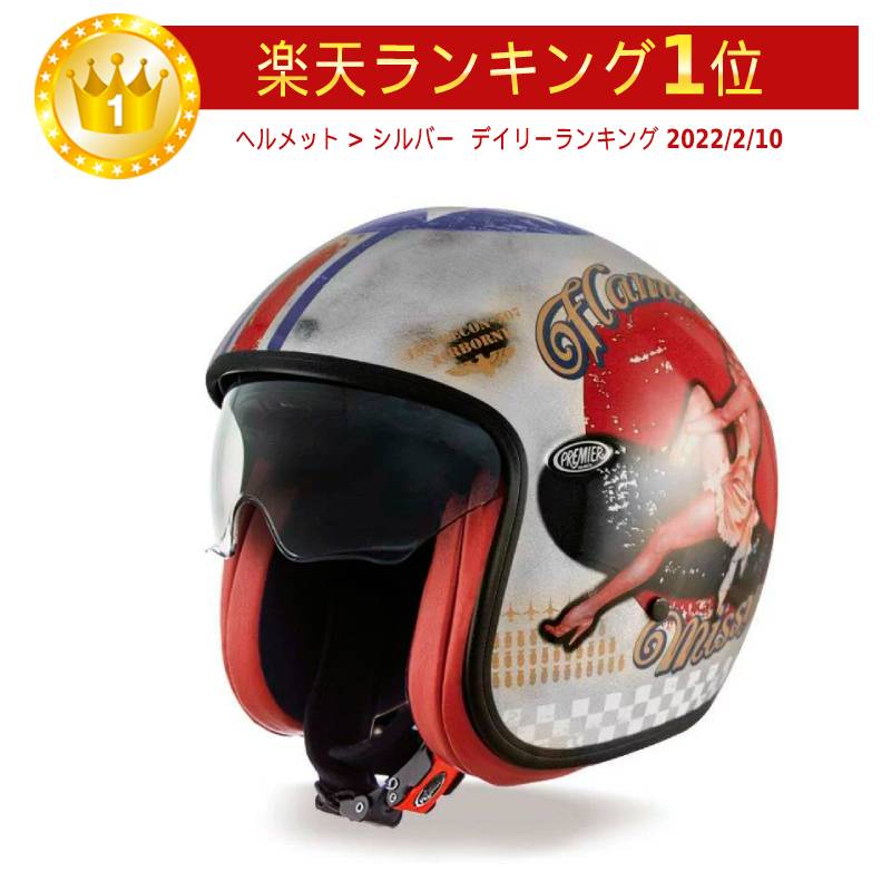 ヘルメット　プレミア　PREMIR　ビンテージ