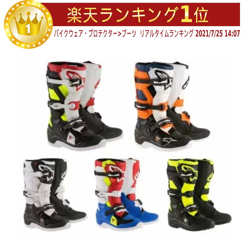 子供用 21.5cm〜】 ALPINESTARS アルパインスターズ TECH 7S