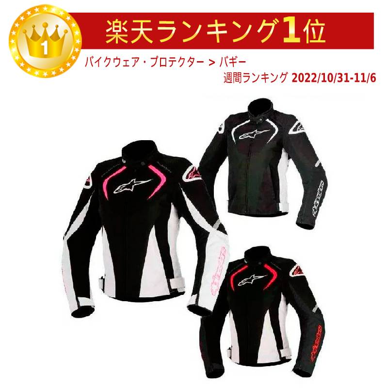 楽天市場】＼全品3000円+5%OFF☆10/23(月)限定／Alpinestars