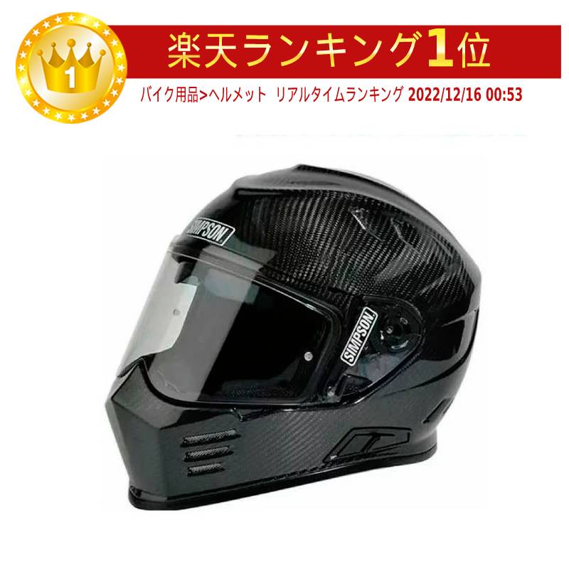 楽天市場】【カーボン】Bandit バンディット XXR Carbon Race Helmet