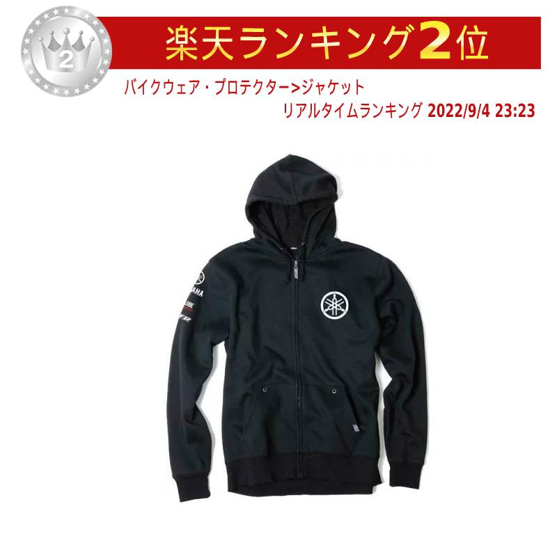 ＼全品P5倍★4/20（月)限定／Factory Effex ファクトリーFX YAMAHA FORK HOODY パーカー トレーナー スウェットシャツ ジップアップ フーディー ヤマハ フォーク フーディー コスパ カッコイイ