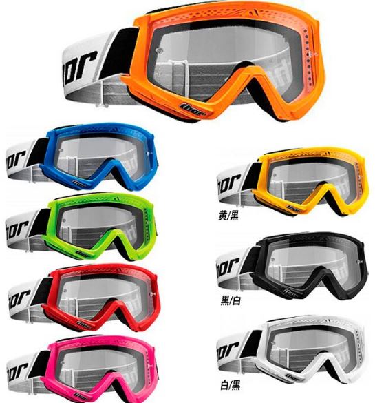 Thor ソアー Combat S17 Goggle ゴーグル モトクロス オフロード バイク コンバット 【ネオンオレンジ/黒】【ネオングリーン/黒】【ネオンピンク/黒】【AMACLUB】