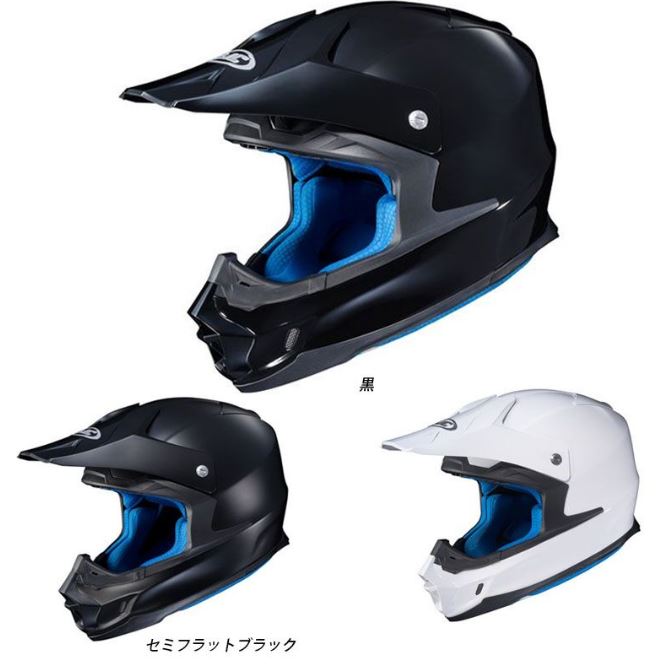 HJC FG-MX オフロードヘルメット XLサイズ 楽天市場】＼全品2500円ｸｰﾎﾝﾟ☆20時〜7/4（土）限定／HJC エイチ