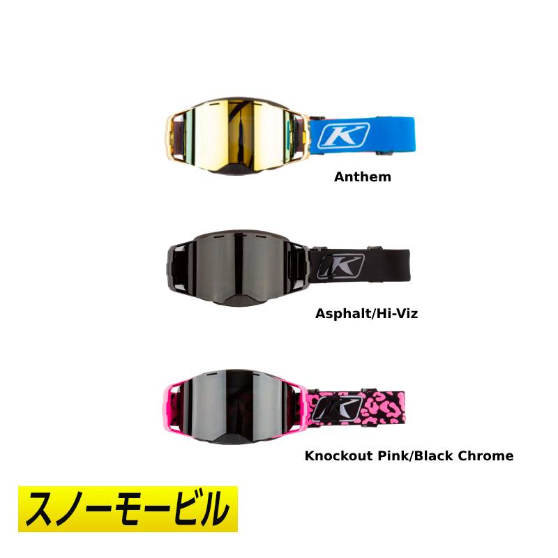 楽天市場】【スノー&バイク】FXR エフエックスアール Pilot Fire & Ice