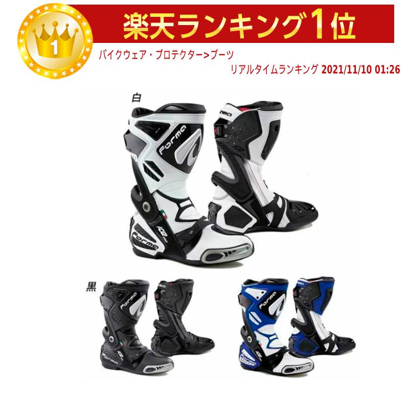 Forma レーシングブーツ 24（26.5） PHANTOM_1080×1080_1.jpg