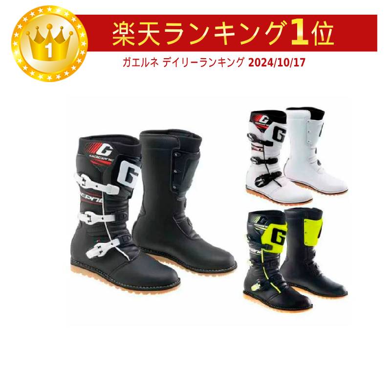 楽天市場】＼全品3000円ｸｰﾎﾝ+P5倍☆12/10（水)限定／Gaerne ガエルネ