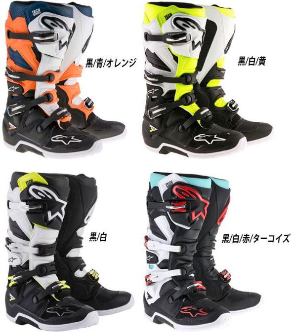 楽天市場】＼全品3000円ｸｰﾎﾝﾟ☆20時〜10/24限定／ALPINESTARS