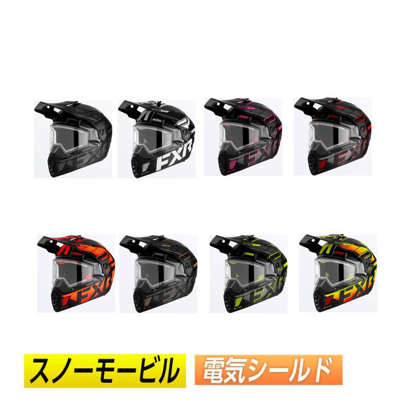 楽天市場】【電気シールド】【バイク&スノーモービル】【ダブル