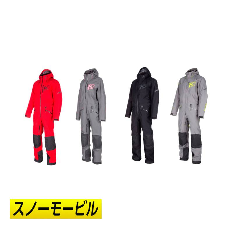 楽天市場】【スノー&バイク】【3XLまで】509 Ether Monosuit Shell スノーモービルスーツ スノーモービルジャケット  スキージャケット ウィンタースポーツ バイク スノー ウィンター 冬 雪山 にも 大きいサイズあり おすすめ (AMACLUB) :  AMACLUB（レアブランド 専門店）