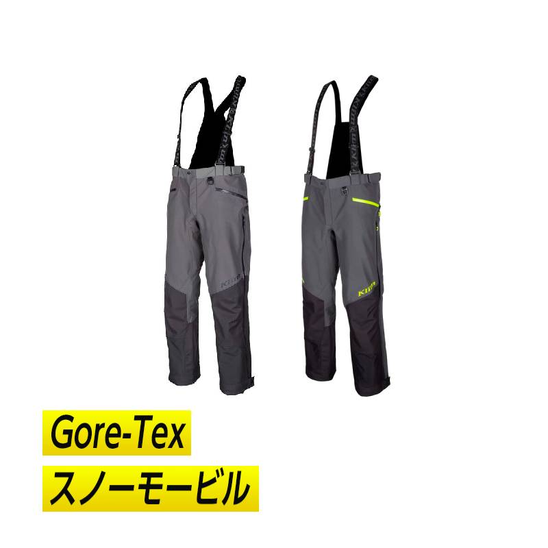 \全品2000円クーホン★7/23(木)限定/【スノー&バイク】【Gore-Tex】Klim クライム Powerxross Pants スノーモービルパンツ スノーウェア ウィンタースポーツ スノーボード 冬 雪山 ライダー バイク 大きいサイズあり おすすめ (AMACLUB)|AMACLUB(レアブランド 専門店)