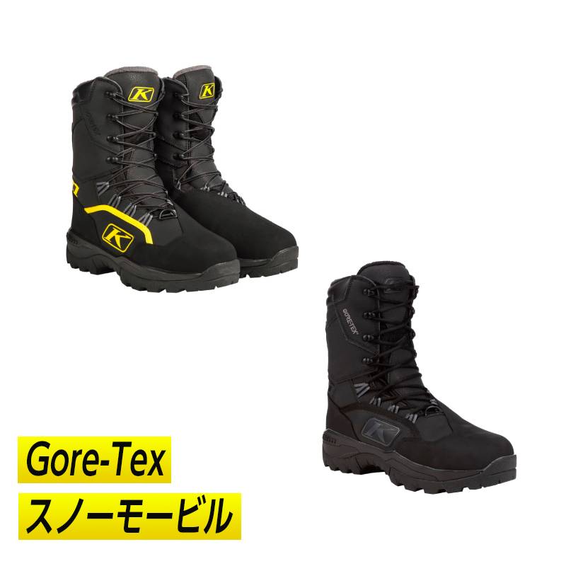 楽天市場】【スノー&バイク】【Gore-Tex】Klim クライム Klutch GTX BOA Boots 2024モデル スノーモービルブーツ  スノーブーツ ウィンターブーツ ライディングブーツ スノーモービル スノーボード ウィンタースポーツ バイク 冬 雪山 にも おすすめ  (AMACLUB) : AMACLUB ...