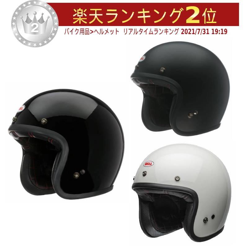 楽天市場】＼全品P5倍☆2/15(土)限定／Bell ベル Custom 500 Carbon Open Face Helmet ジェットヘルメット  オープンフェイス ライダー バイク ツーリングにも かっこいい おすすめ (AMACLUB) : AMACLUB（レアブランド 専門店）