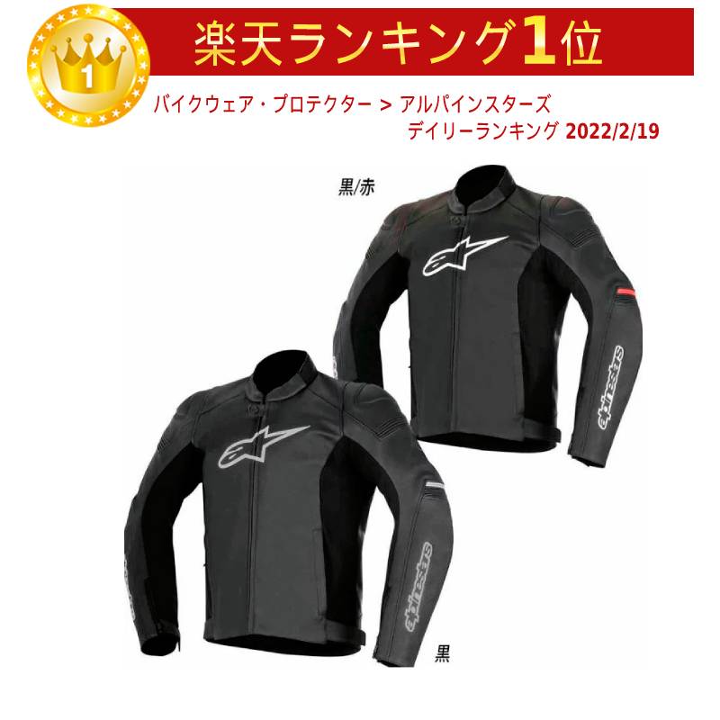 楽天市場】＼全品1000円☆12/26(火)限定／【EU44～60】ALPINESTARS