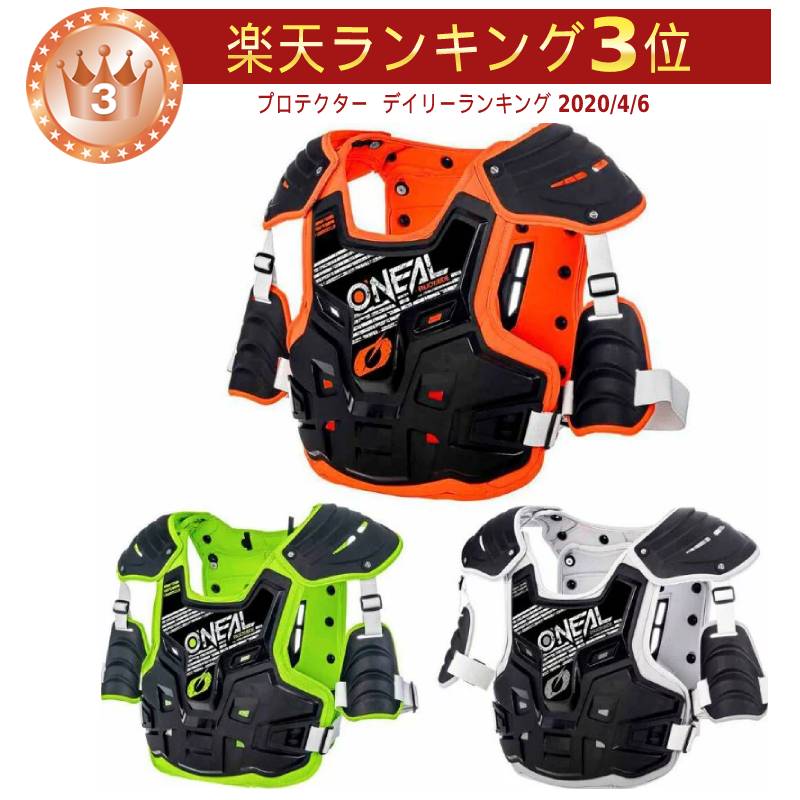 楽天市場】＼全品2500円ｸｰﾎﾝﾟ☆20時〜4H限定／Held ヘルド Exosafe バックプロテクター 上半身 保護 オフロード モトクロス  ライダー バイク ツーリングにも かっこいい おすすめ (AMACLUB) : AMACLUB（レアブランド 専門店）