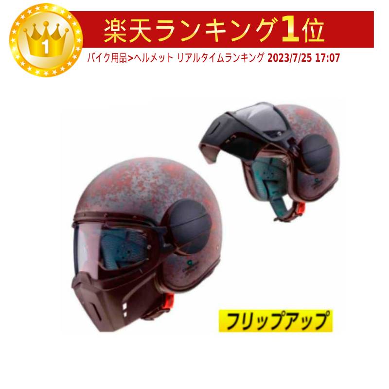 楽天市場】LS2 エルエスツー OF558 Sphere Lux II Bloom Jet Helmet