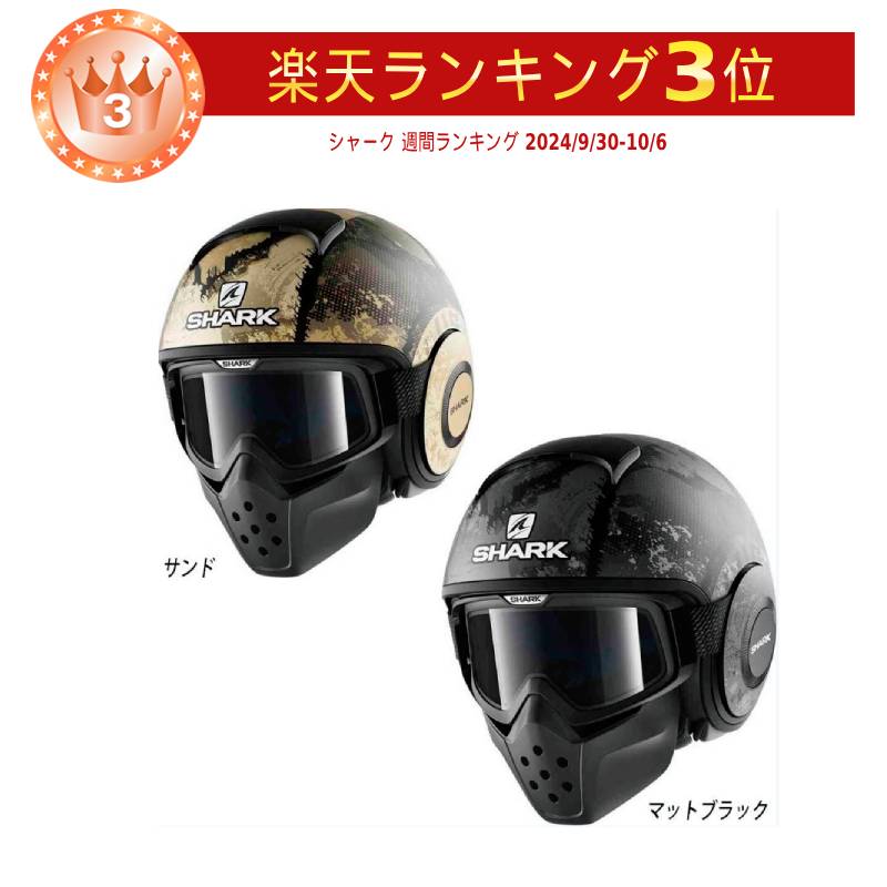 楽天市場】＼全品2500円ｸｰﾎﾝﾟ☆20時〜4H限定／【フリップアップ】Caberg カバーグ Ghost Helmet  ジェット・フルフェイスヘルメット マスク バイク ロードバイク ゴースト イタリアブランド黒白 (Vol.13) : AMACLUB（レアブランド  専門店）