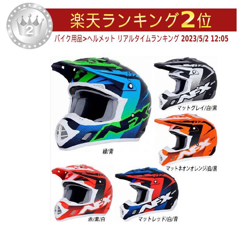 楽天市場】＼全品2000円ｸｰﾎﾝ+P5倍☆4/25(金)限定／Airoh