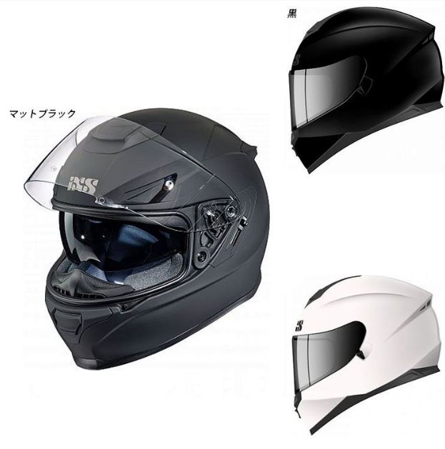 楽天市場】＼全品1500円ｸｰﾎﾝ☆6/16（火)限定／【ダブルバイザー】IXS