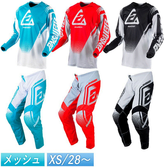 ＼全品1000円ｸｰﾎﾝ★4/11（土)限定／ANSWER アンサー SYNCRON AIR DRIFT JERSEY モトクロス オフロードウェア 上下セット バイク サマー 小さいサイズ あり 【フォグ/赤】【AMACLUB】