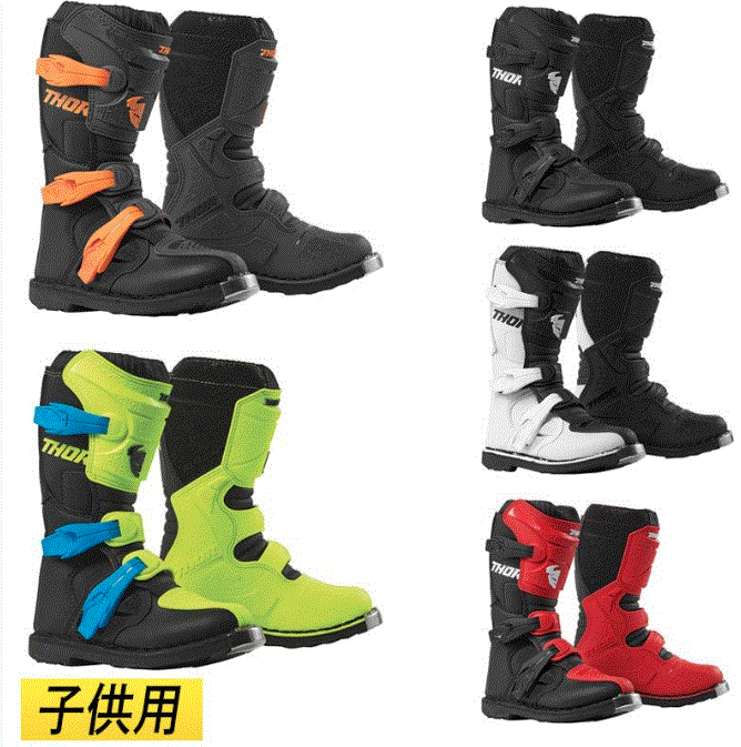 Alpinestars モトクロスブーツ 25cm テック7s TECH キッズ アルパインスターズ ＼全品10%+1000円☆9/27(土)限定