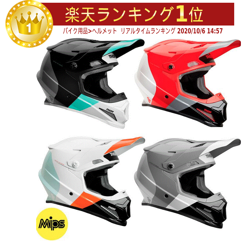 楽天市場】FLY フライ KINETIC SOLID 2020モデル モトクロスヘルメット