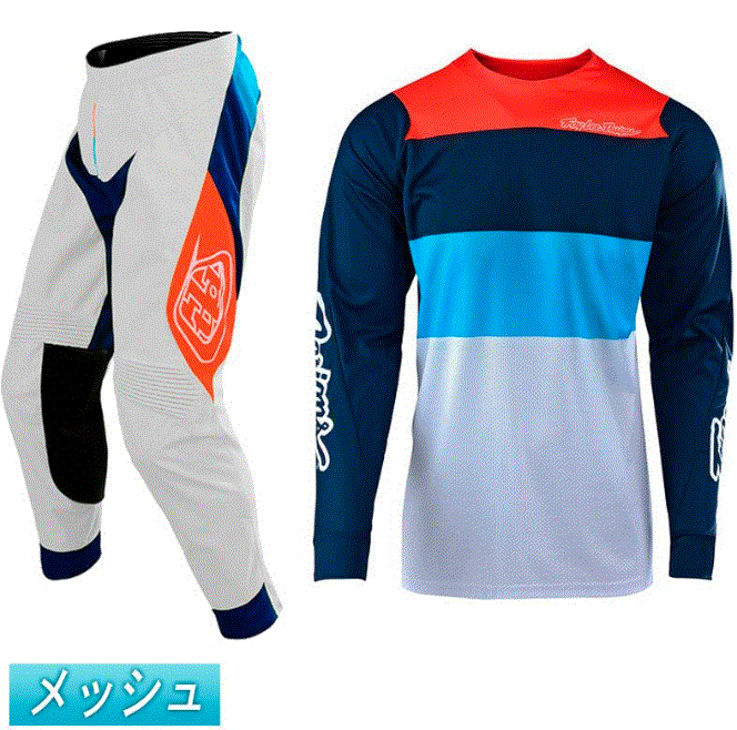 \全品2000円クーホン★7/23(木)限定/TROY LEE DESIGNS トロイリーデザイン SE AIR BETA JERSEY 上下 サマージャージ バイク 夏 エアー ベータ 【AMACLUB】 (Vol.15)|AMACLUB(レアブランド 専門店)