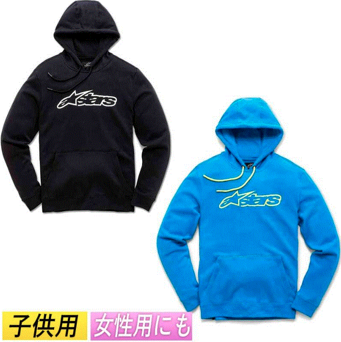 Alpinestars アルパインスターズ Blaze Kids Hoodie 快適ジャケツ 汗水 パーカー ブレイズ 娘子要脚 レディース Amaclub かっこいい 甘美 Newbyresnursery Com