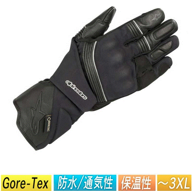 ＼全品2000円ｸｰﾎﾝ+P5倍★4/15（水)限定／【3XLまで】Alpinestars アルパインスターズ JET ROAD V2 GORE-TEX GLOVES ライディンググローブ バイクグローブ スマホ ゴアテックス 冬 ウィンター