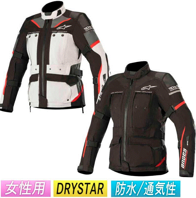最終価格【試着のみ】AlpinestarsAndes v2 DRYSTAR 楽天市場】＼全品1000円ｸｰﾎﾝﾟ☆9/8(月)限定／Alpinestars