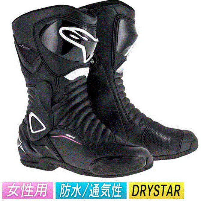 \全品2000円クーホン+P5倍★7/30(木)限定/【DRYSTAR】ALPINESTARS アルパインスターズ STELLA SMX-6 V2 DRYSTAR BOOTS (WOMEN'S) 女性用 レディース バイクブーツ 【AMACLUB】|AMACLUB(レアブランド 専門店)